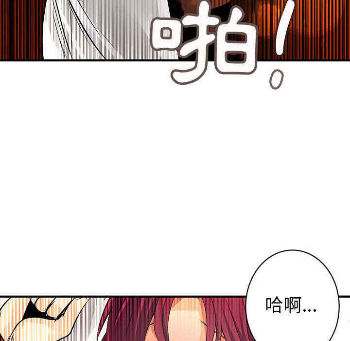 内衣社的菜鸟蓝荠理