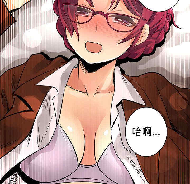 内衣社的菜鸟蓝荠理