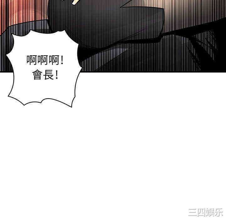 内衣社的菜鸟蓝荠理