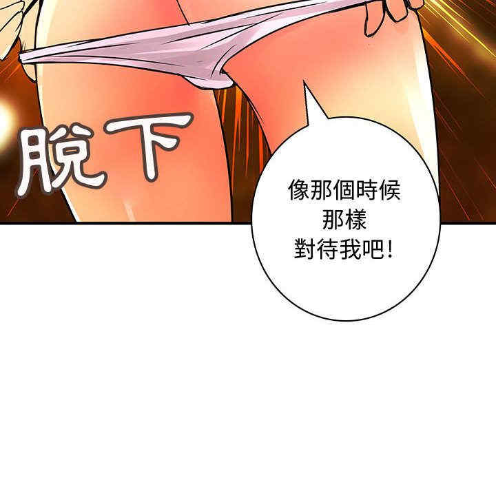 内衣社的菜鸟蓝荠理