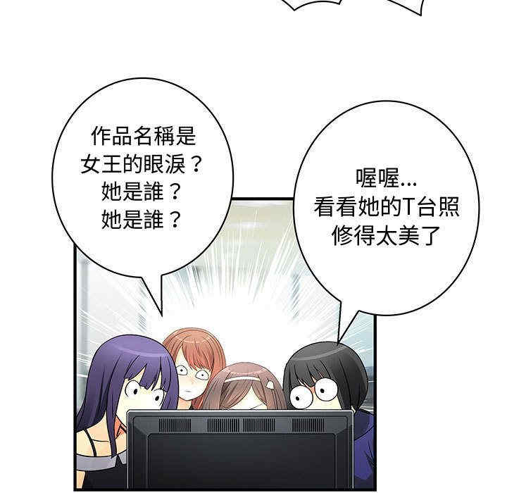 内衣社的菜鸟蓝荠理