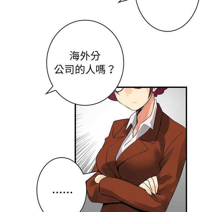 内衣社的菜鸟蓝荠理