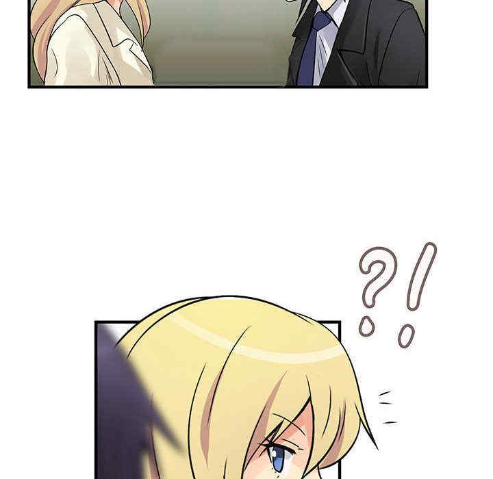 内衣社的菜鸟蓝荠理