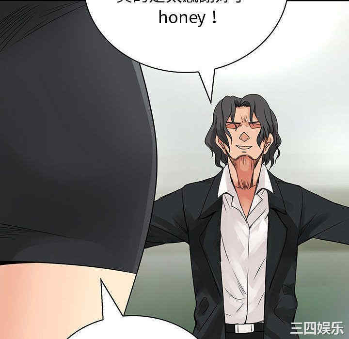 内衣社的菜鸟蓝荠理