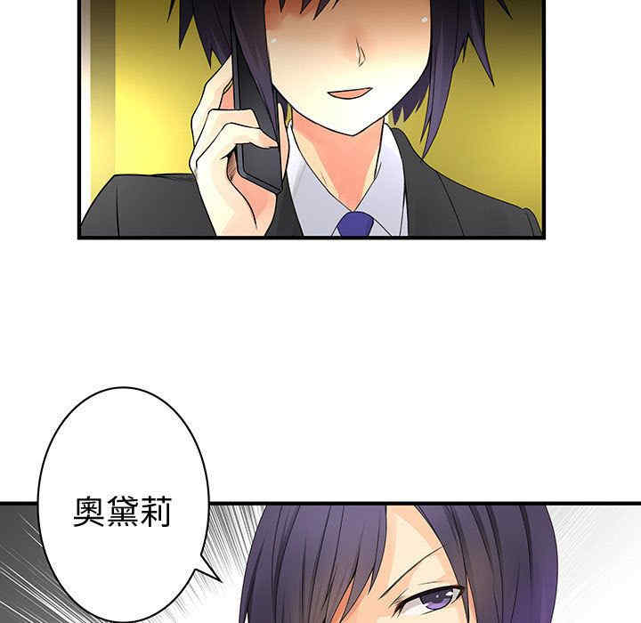 内衣社的菜鸟蓝荠理