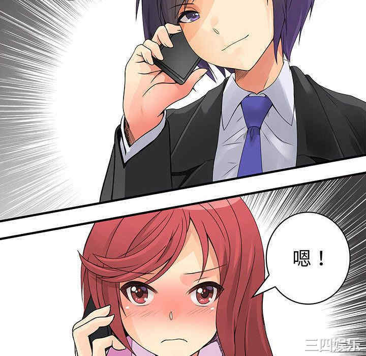 内衣社的菜鸟蓝荠理