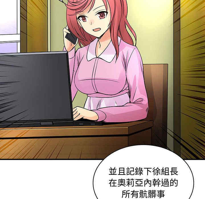 内衣社的菜鸟蓝荠理