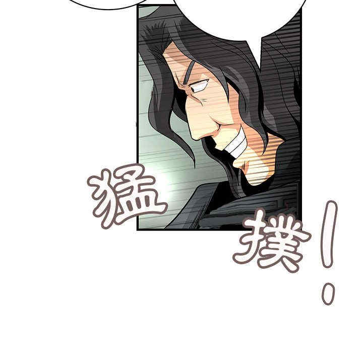 内衣社的菜鸟蓝荠理