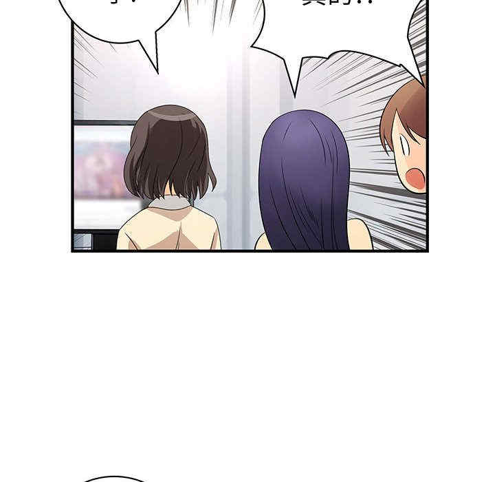 内衣社的菜鸟蓝荠理