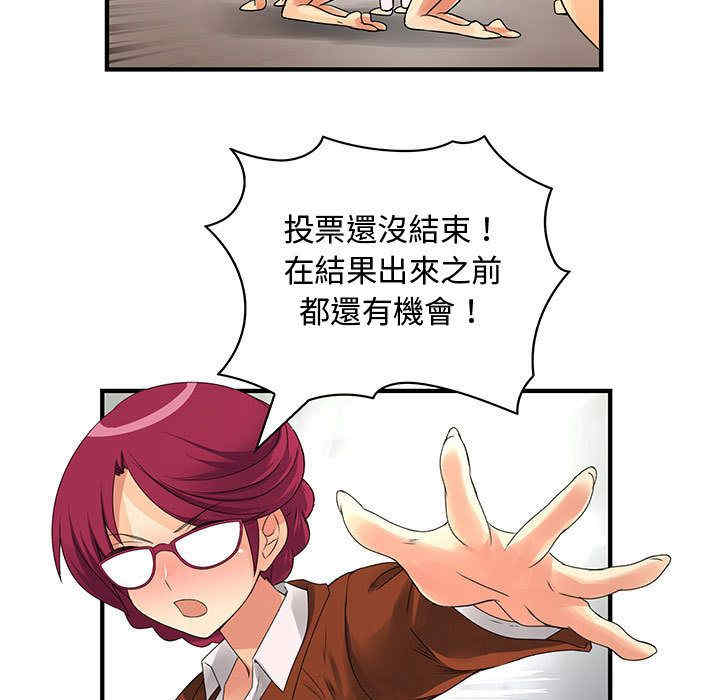 内衣社的菜鸟蓝荠理