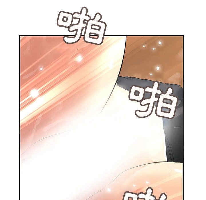 内衣社的菜鸟蓝荠理