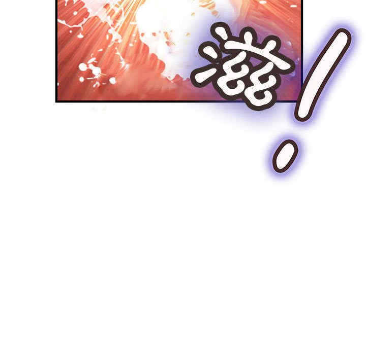 内衣社的菜鸟蓝荠理