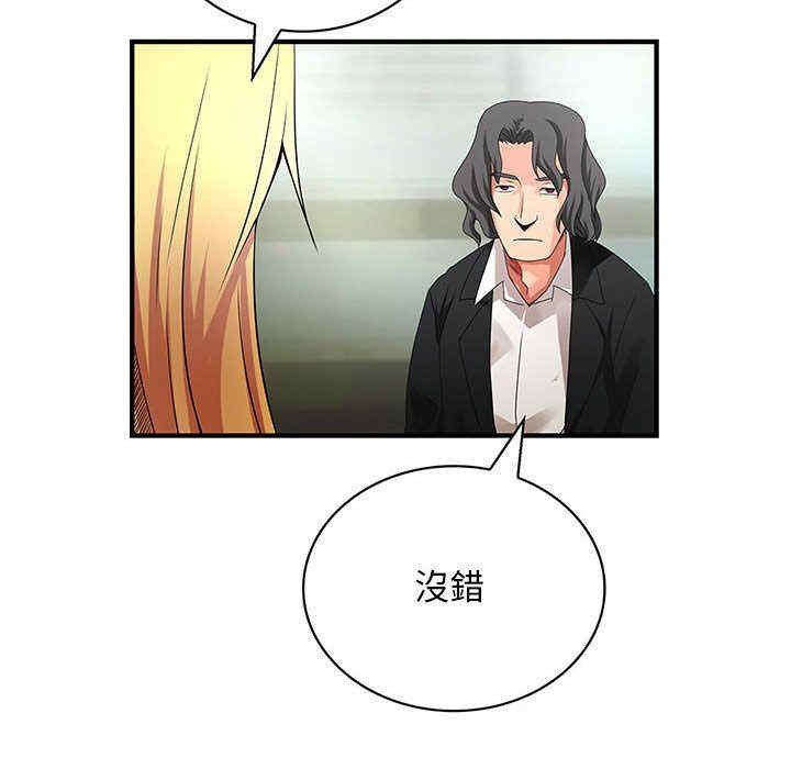 内衣社的菜鸟蓝荠理