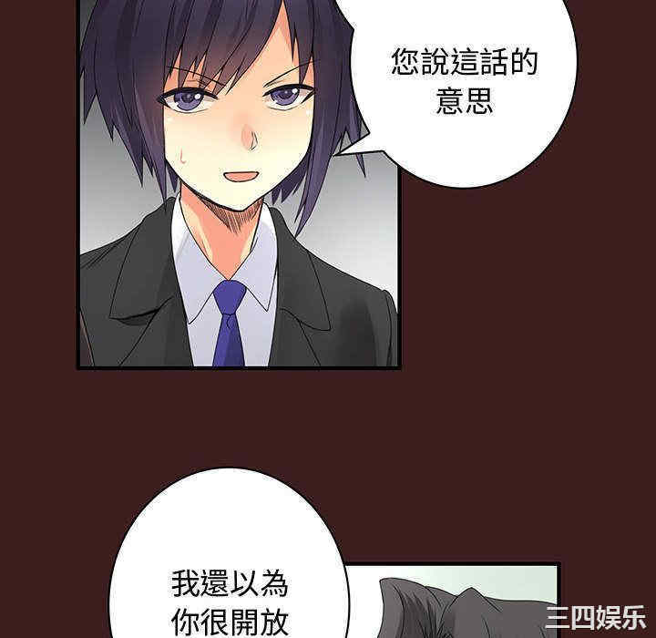 内衣社的菜鸟蓝荠理