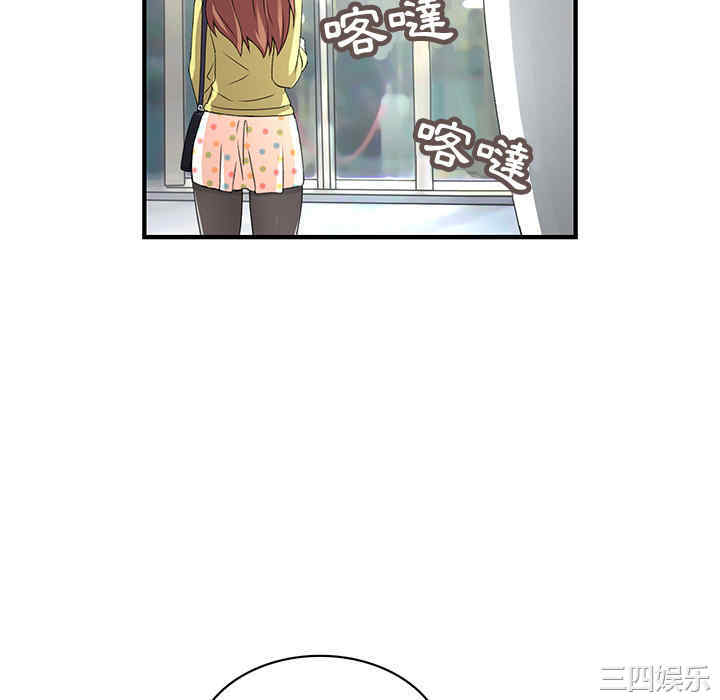 内衣社的菜鸟蓝荠理