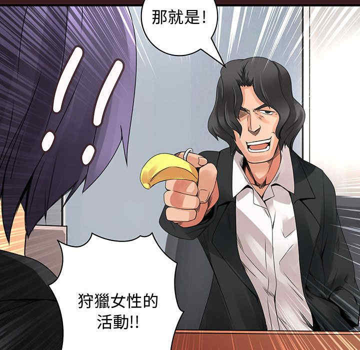 内衣社的菜鸟蓝荠理