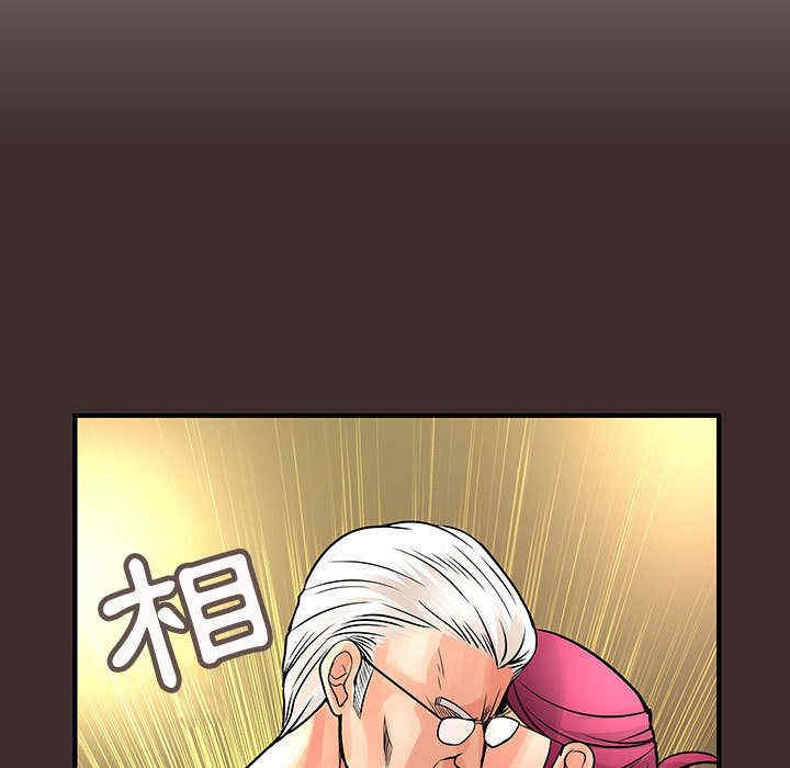 内衣社的菜鸟蓝荠理