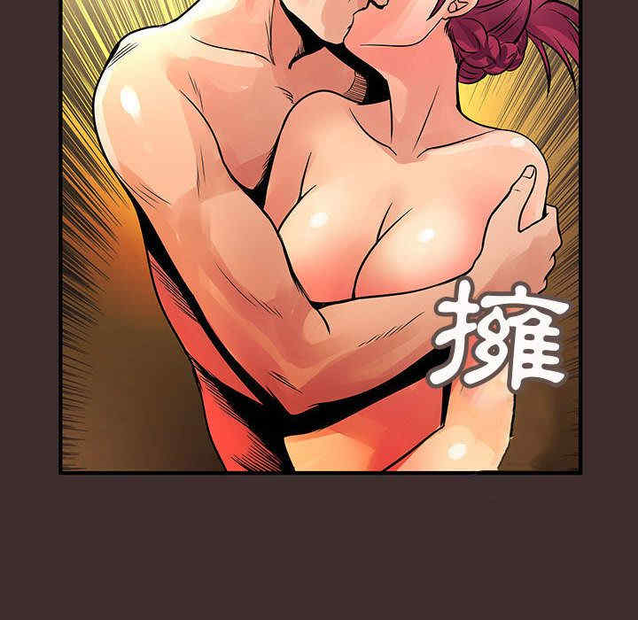 内衣社的菜鸟蓝荠理