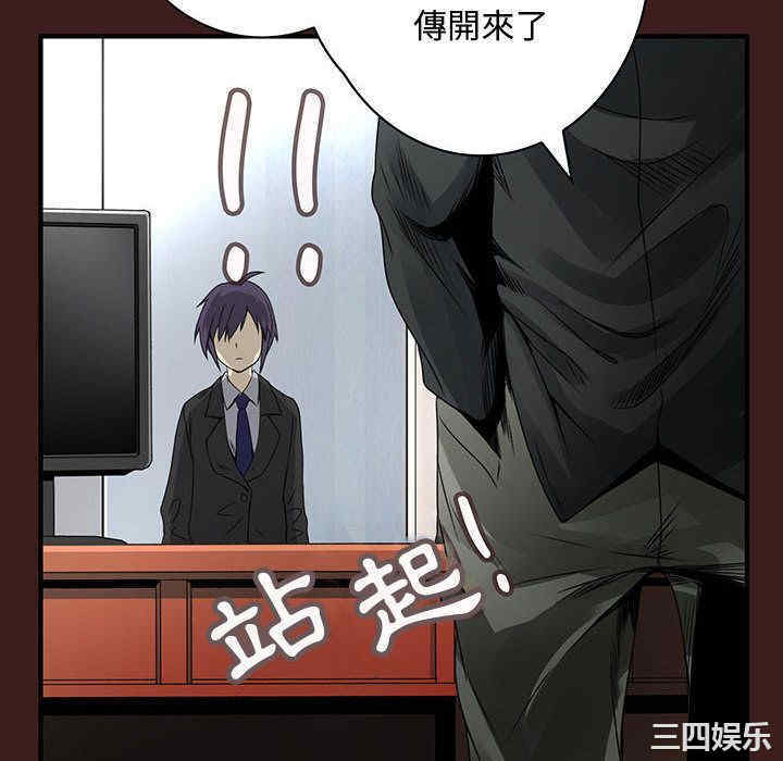 内衣社的菜鸟蓝荠理