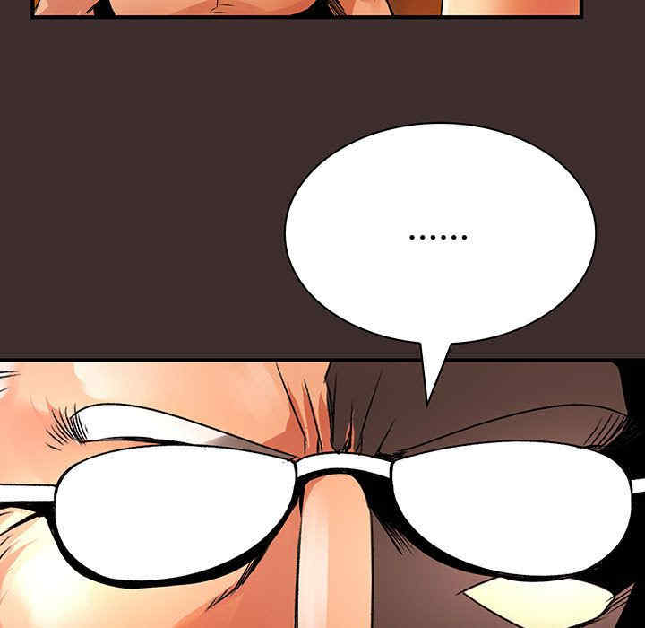 内衣社的菜鸟蓝荠理