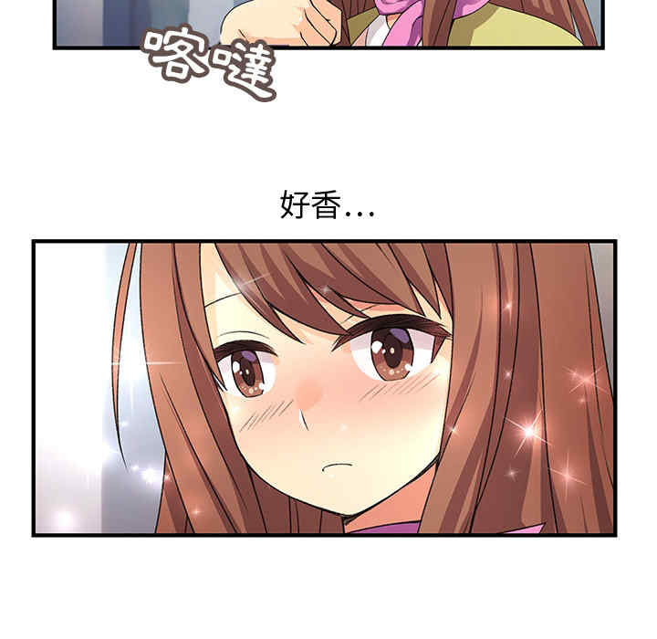 内衣社的菜鸟蓝荠理