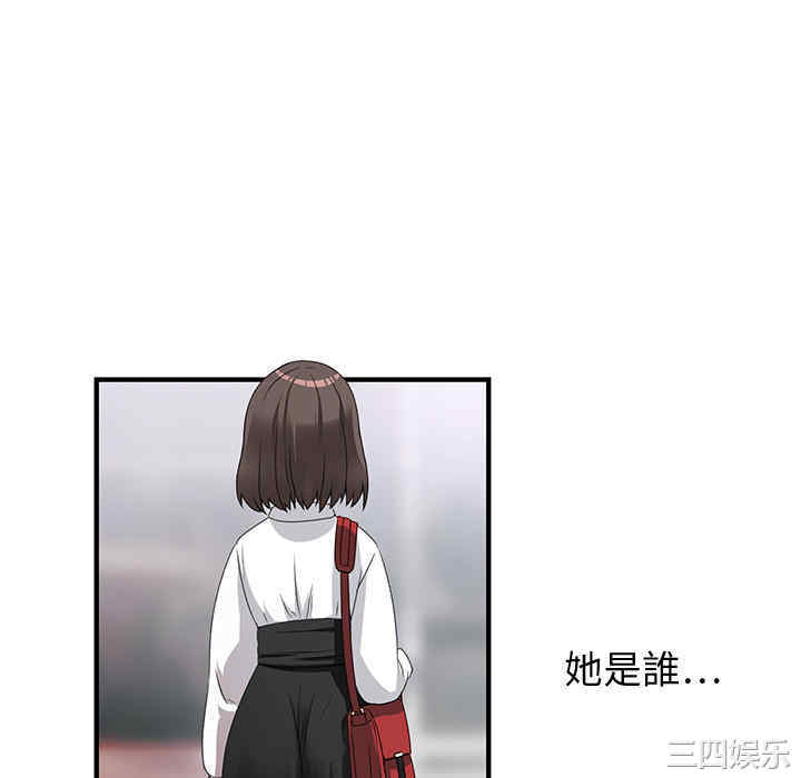 内衣社的菜鸟蓝荠理