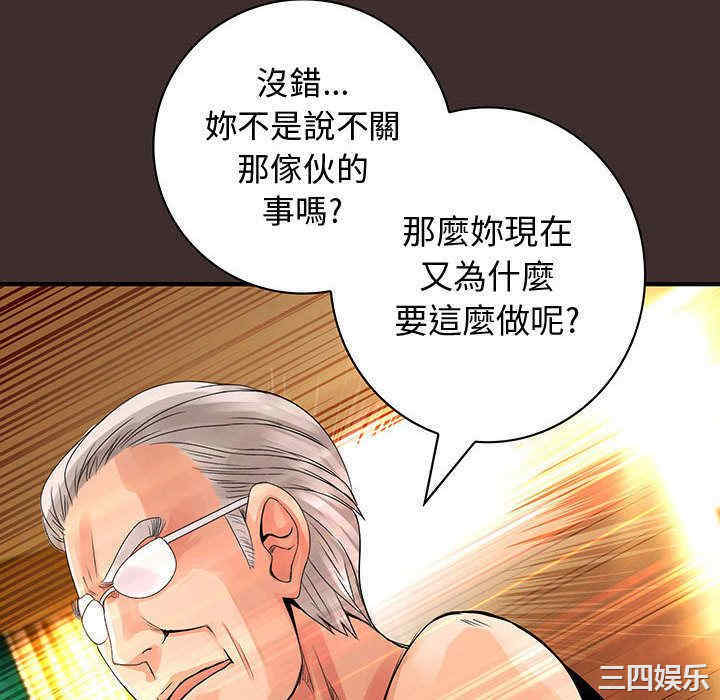 内衣社的菜鸟蓝荠理