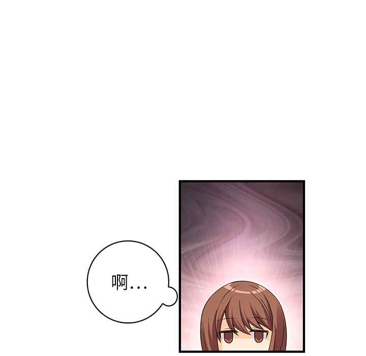 内衣社的菜鸟蓝荠理