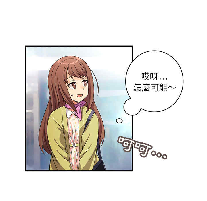 内衣社的菜鸟蓝荠理