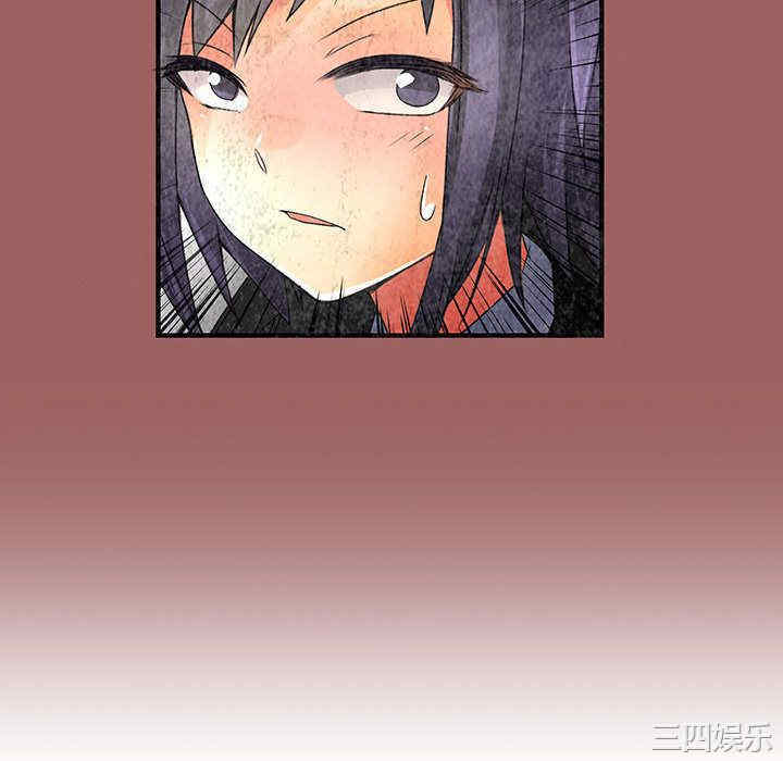 内衣社的菜鸟蓝荠理