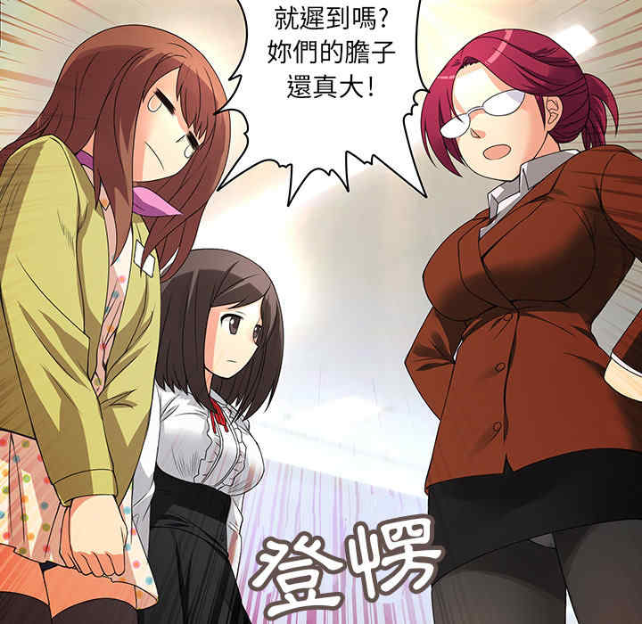 内衣社的菜鸟蓝荠理