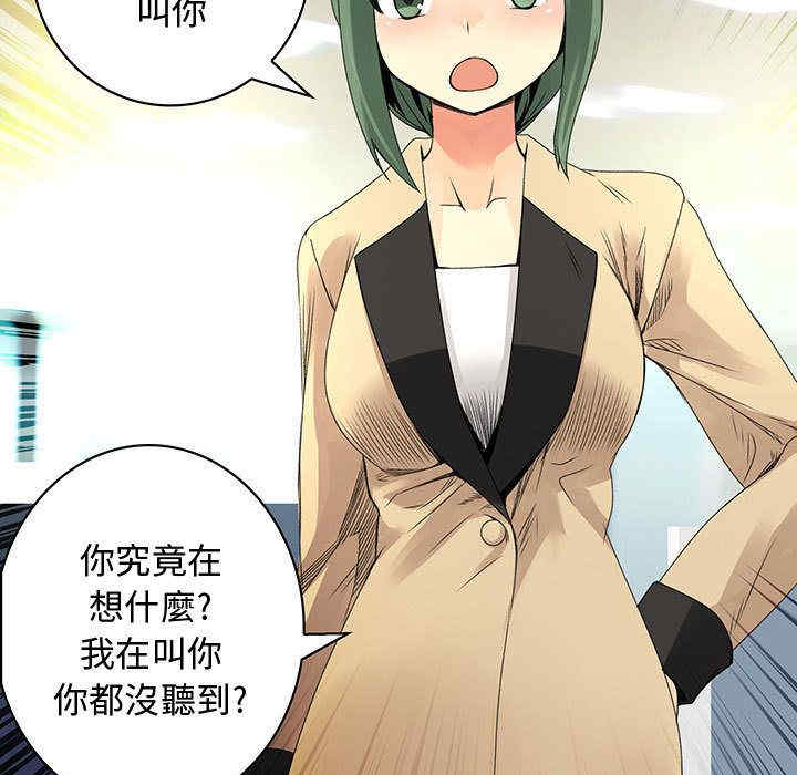 内衣社的菜鸟蓝荠理