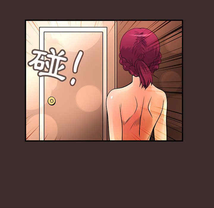 内衣社的菜鸟蓝荠理