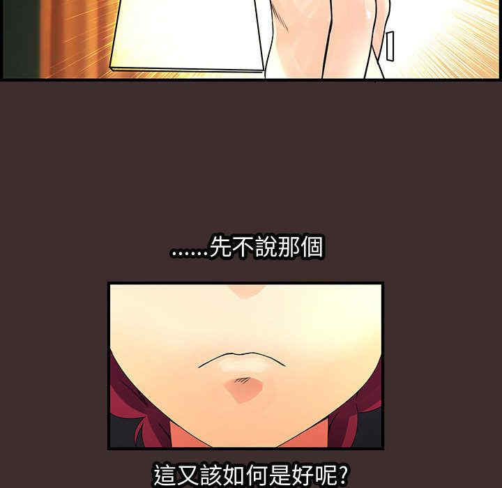 内衣社的菜鸟蓝荠理