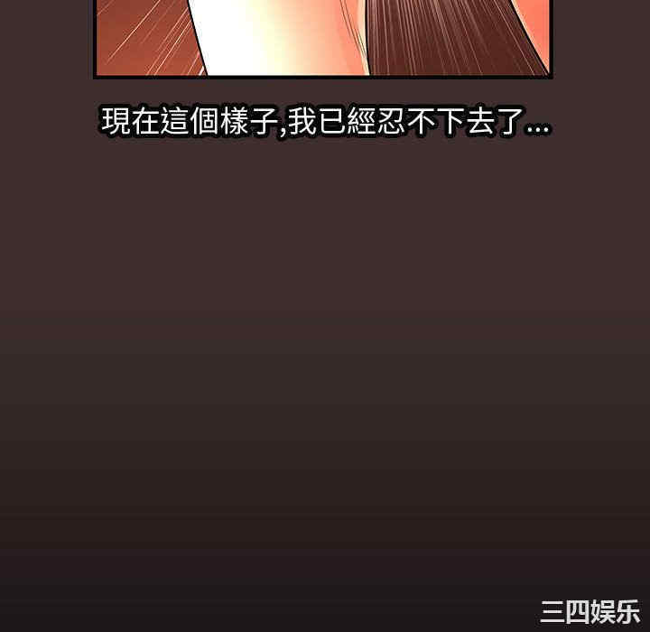 内衣社的菜鸟蓝荠理