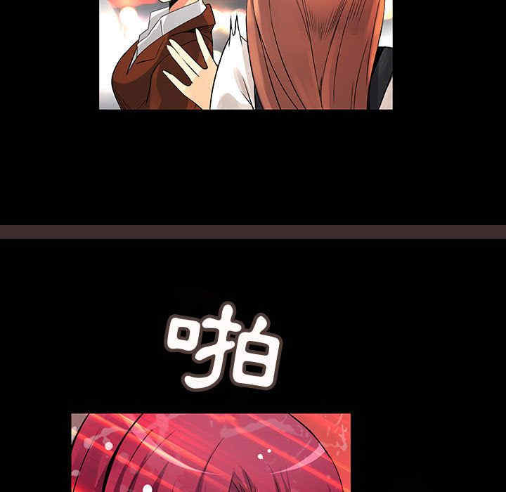 内衣社的菜鸟蓝荠理