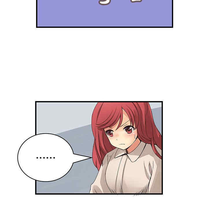 内衣社的菜鸟蓝荠理