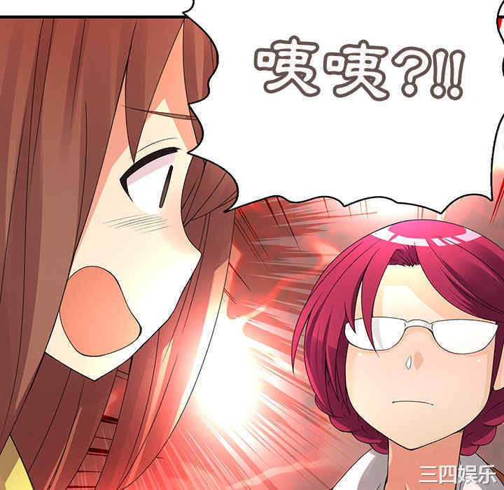 内衣社的菜鸟蓝荠理