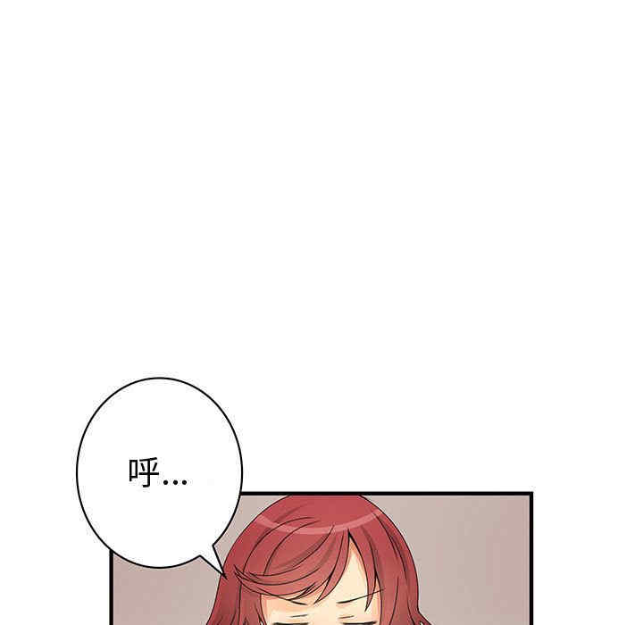 内衣社的菜鸟蓝荠理