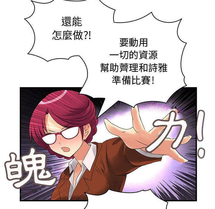 内衣社的菜鸟蓝荠理