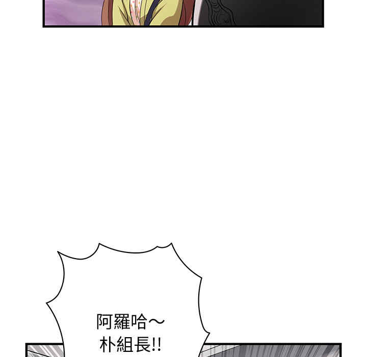 内衣社的菜鸟蓝荠理