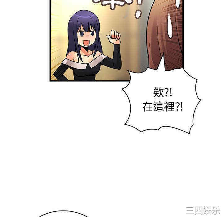 内衣社的菜鸟蓝荠理