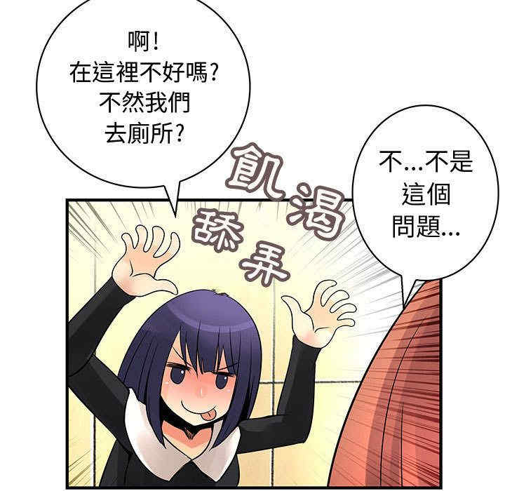 内衣社的菜鸟蓝荠理