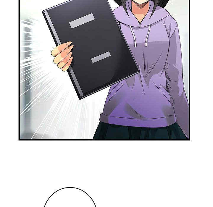 内衣社的菜鸟蓝荠理