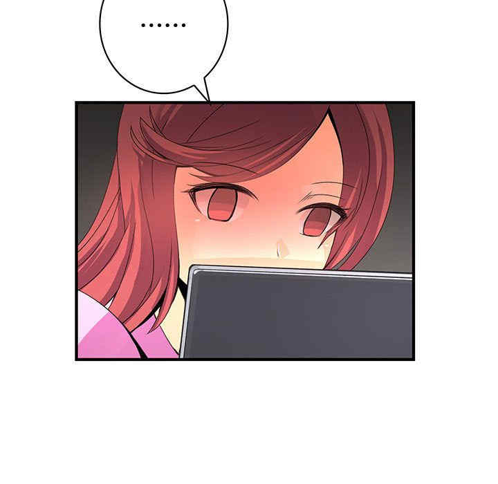 内衣社的菜鸟蓝荠理