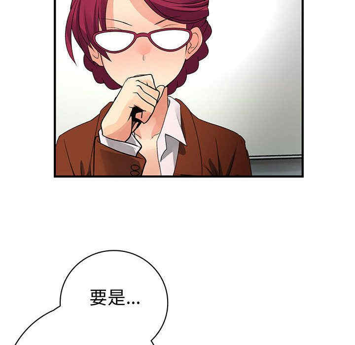 内衣社的菜鸟蓝荠理