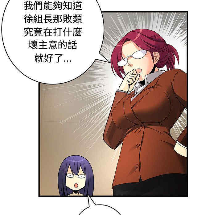 内衣社的菜鸟蓝荠理