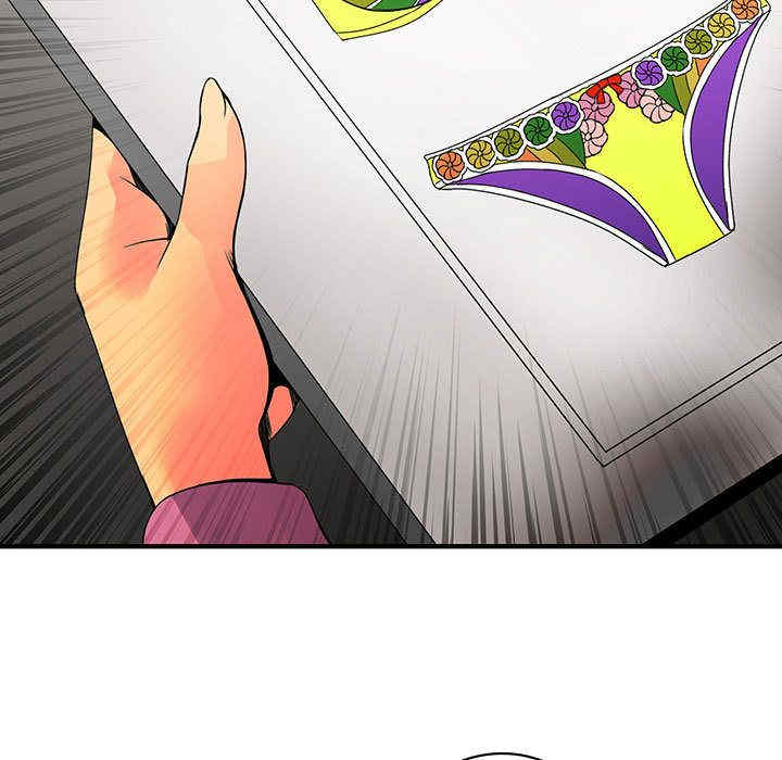 内衣社的菜鸟蓝荠理