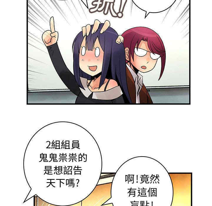 内衣社的菜鸟蓝荠理