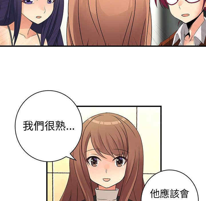 内衣社的菜鸟蓝荠理